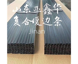 济宁中空玻璃暖边条设备